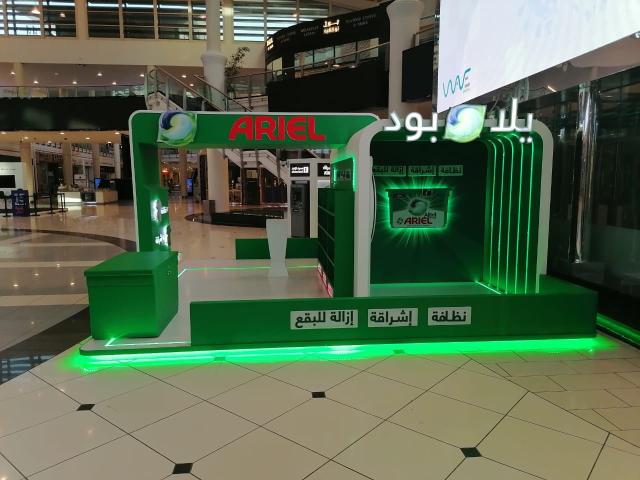 تجهيز وتطوير البيئة الداخلية والخارجية